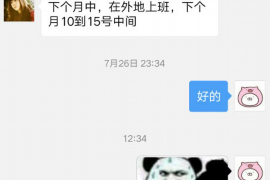 荥经讨债公司